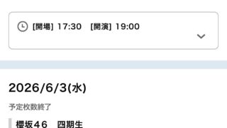 Thumbnail of post image 121