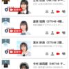 Thumbnail of new posts 069