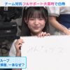 Thumbnail of new posts 071