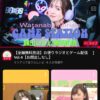 Thumbnail of new posts 170