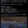Thumbnail of new posts 051