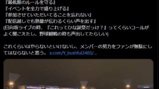 Thumbnail of post image 142