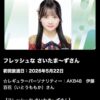 Thumbnail of new posts 105