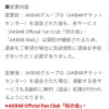 Thumbnail of new posts 045
