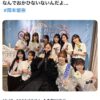 Thumbnail of new posts 083