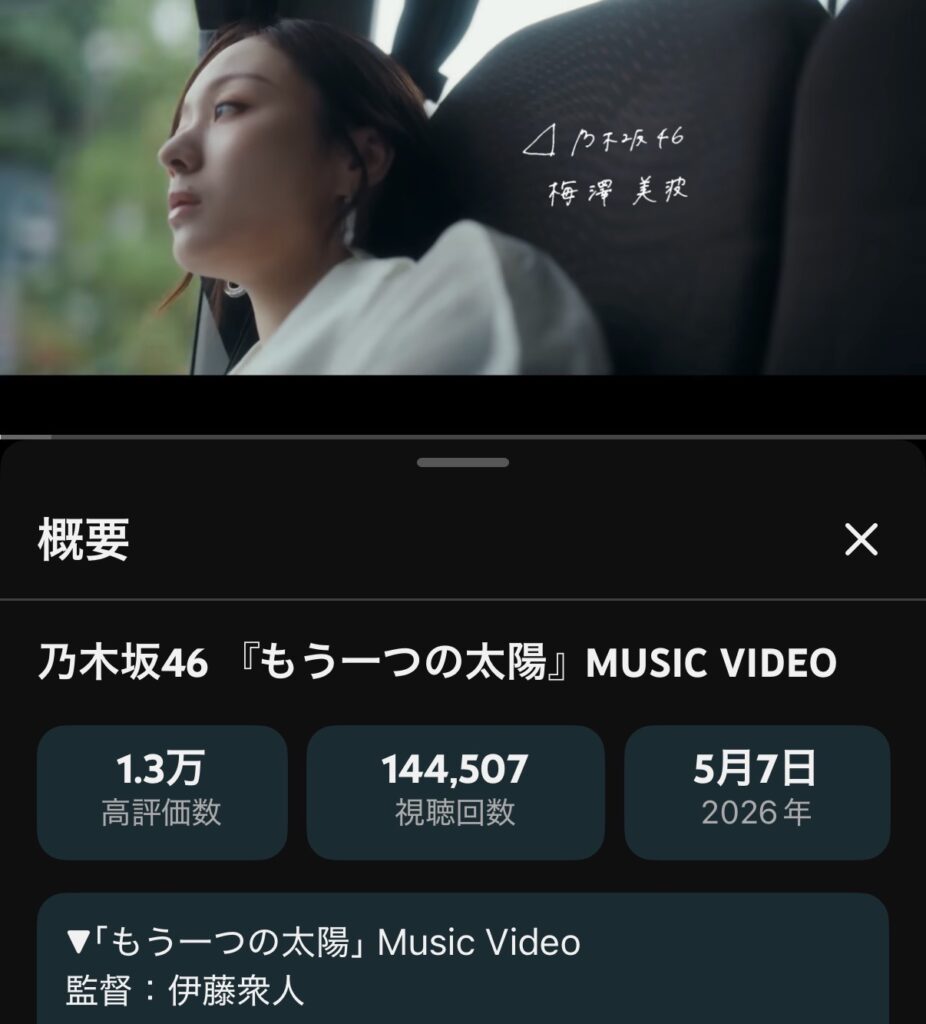Thumbnail of post image 010