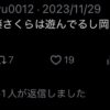 Thumbnail of new posts 135