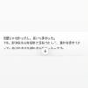 Thumbnail of new posts 113