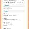 Thumbnail of new posts 131