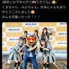 Thumbnail of new posts 073