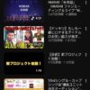 Thumbnail of new posts 156