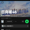 Thumbnail of new posts 167