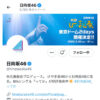 Thumbnail of new posts 024