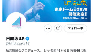 Thumbnail of post image 125