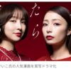 Thumbnail of new posts 015