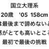 Thumbnail of new posts 089
