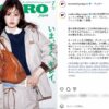 Thumbnail of new posts 090