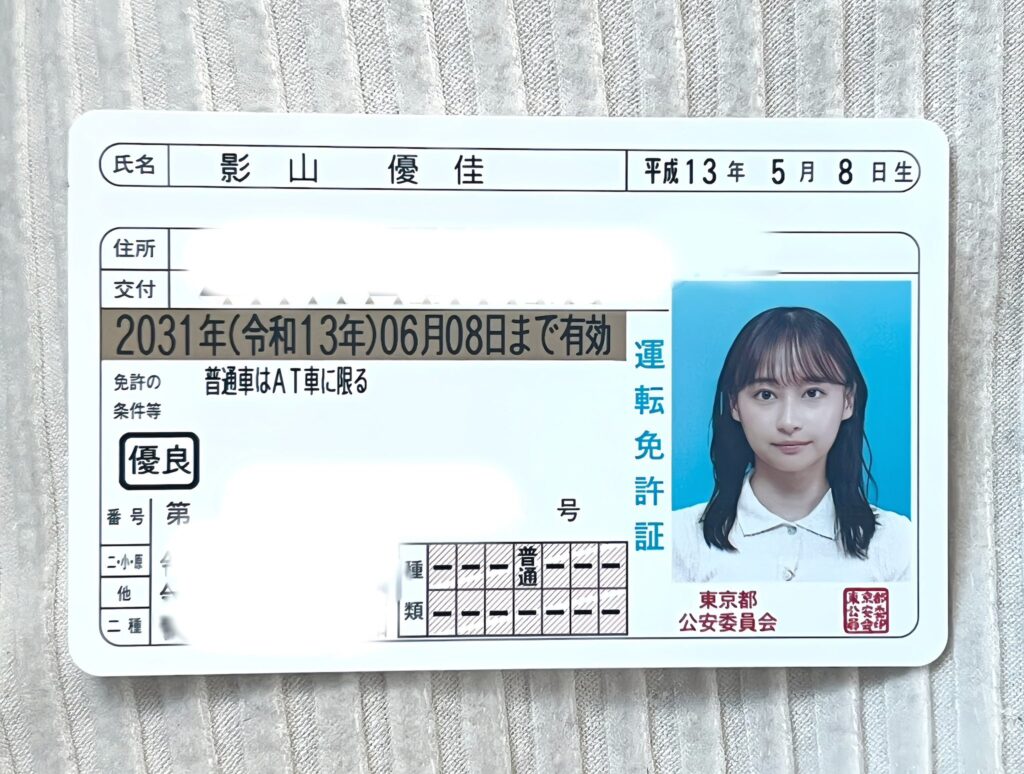 Thumbnail of post image 102