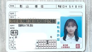 Thumbnail of post image 183