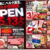 Thumbnail of new posts 121