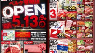 Thumbnail of post image 020
