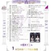 Thumbnail of new posts 103