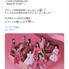 Thumbnail of new posts 184