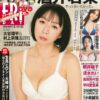 Thumbnail of new posts 129