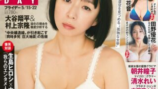 Thumbnail of post image 134