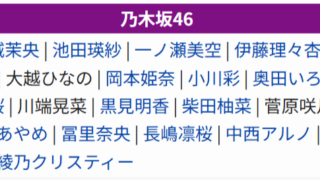 Thumbnail of post image 061