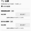 Thumbnail of new posts 020