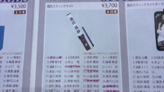 Thumbnail of post image 035