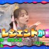 Thumbnail of new posts 101