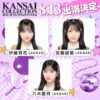 Thumbnail of new posts 188