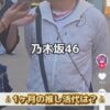 Thumbnail of new posts 019
