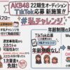 Thumbnail of new posts 070