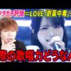 Thumbnail of new posts 046