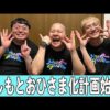 Thumbnail of new posts 114