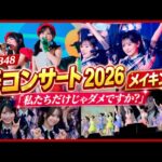 Thumbnail of new posts 117