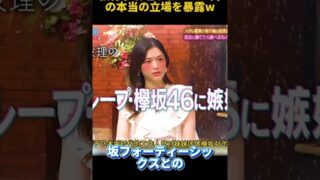 Thumbnail of post image 019