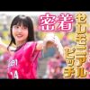 Thumbnail of new posts 101