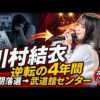 Thumbnail of new posts 131