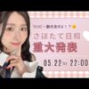 Thumbnail of new posts 074
