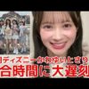 Thumbnail of new posts 136