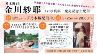 Thumbnail of post image 056