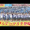 Thumbnail of new posts 027