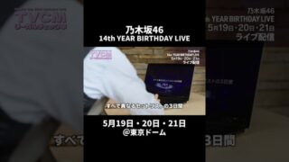 Thumbnail of post image 005