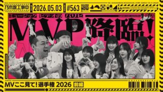 Thumbnail of post image 038