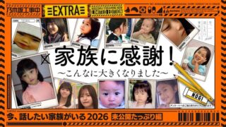 Thumbnail of post image 044