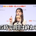 Thumbnail of new posts 109